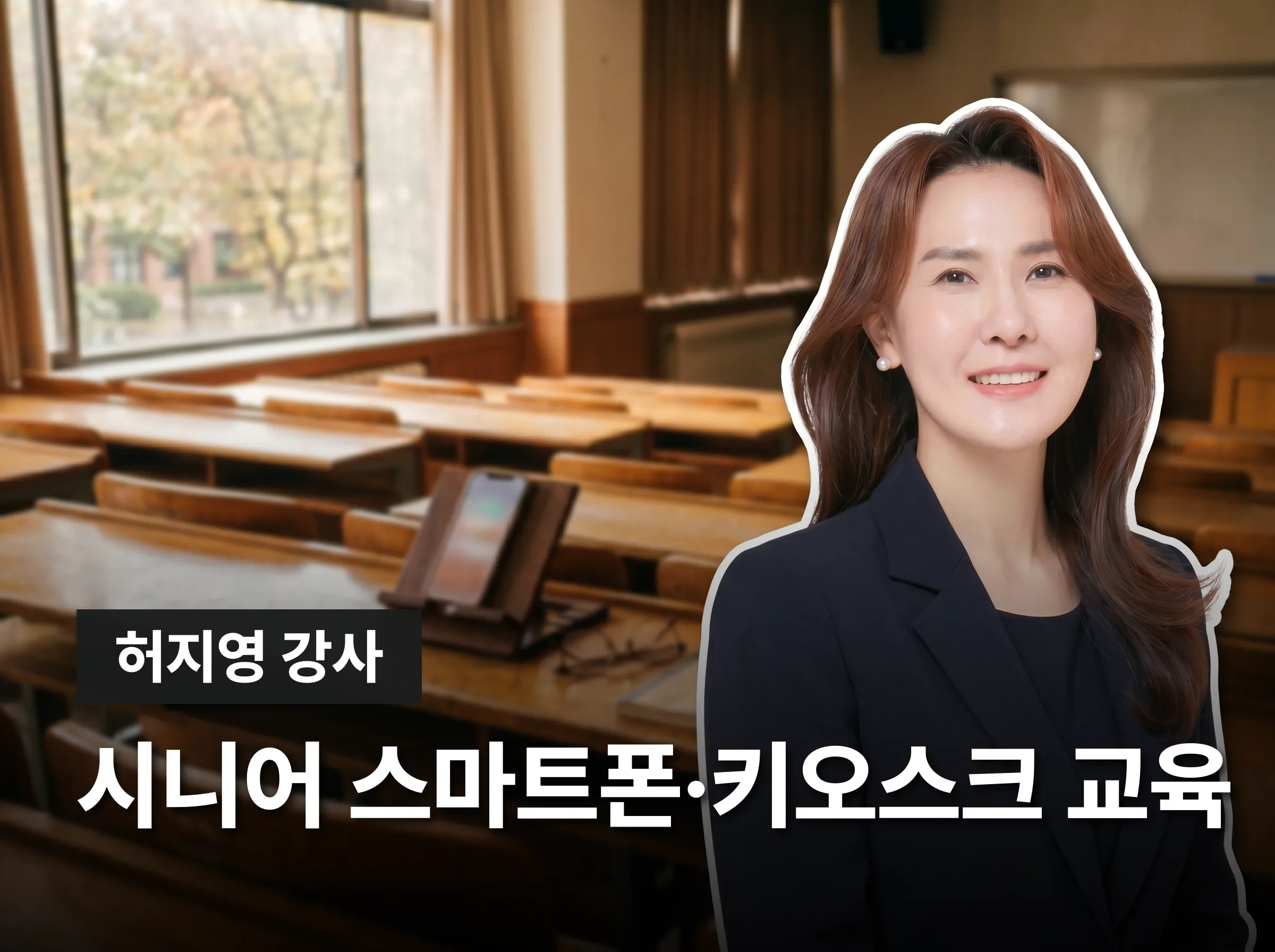 디지털튜터